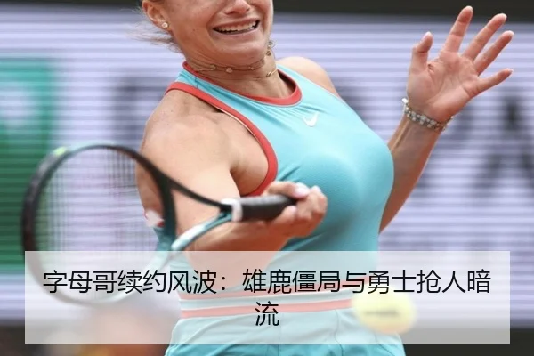 zi-mu-ge-xu-yue-feng-bo-xiong-lu-jiang-ju-yu-yong-shi-qiang-ren-an-liu-3-251.jpg