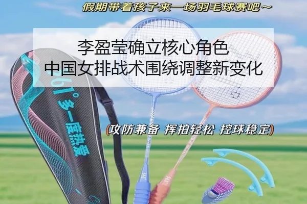 li-ying-ying-que-li-he-xin-jue-se-zhong-guo-nv-pai-zhan-shu-wei-rao-tiao-zheng-xin-bian-hua-3-442.jpg